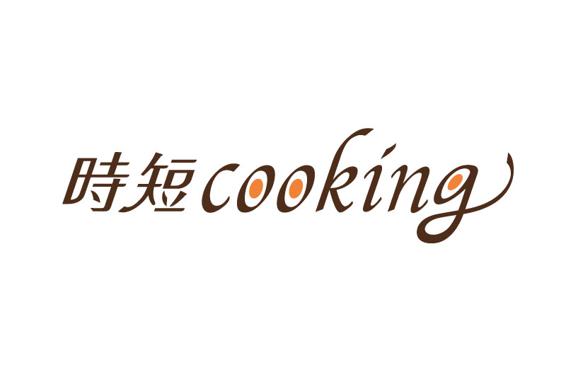 時短cookingロゴ